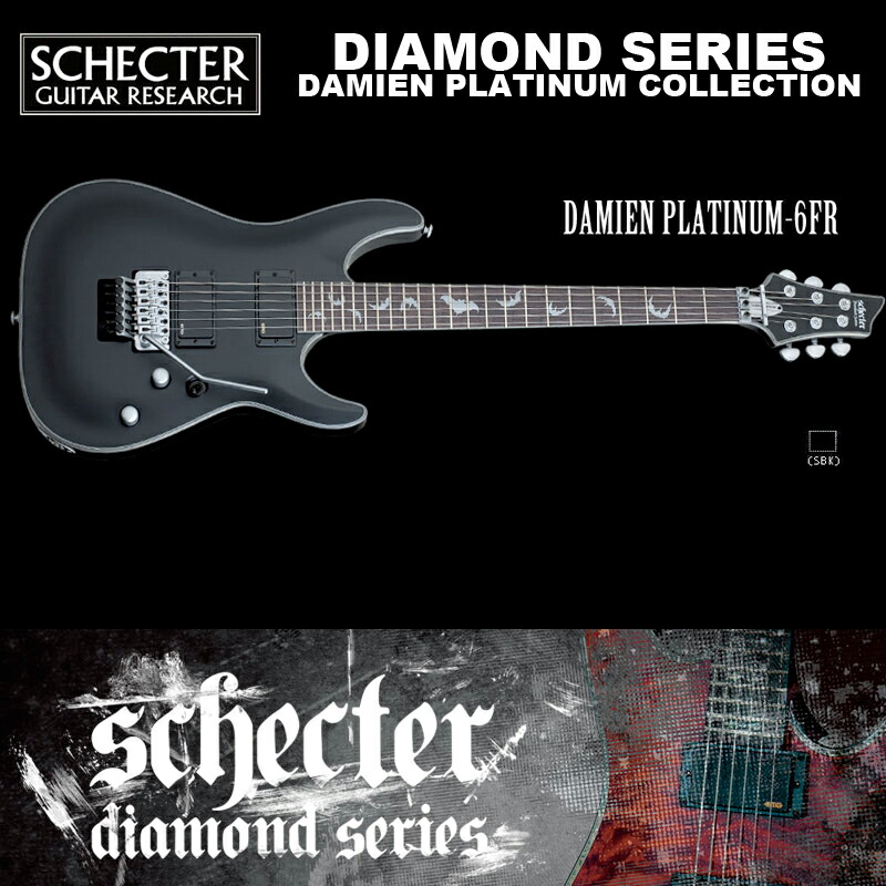 楽天市場】SCHECTER AD-DM-PTM-FR Damien Platinum-6FR SBK
