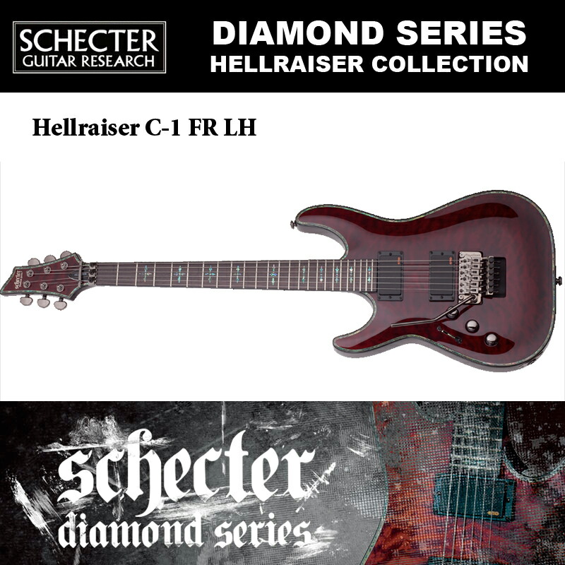 楽天市場】シェクター SCHECTER / Hellraiser C-7 FR LH BCH