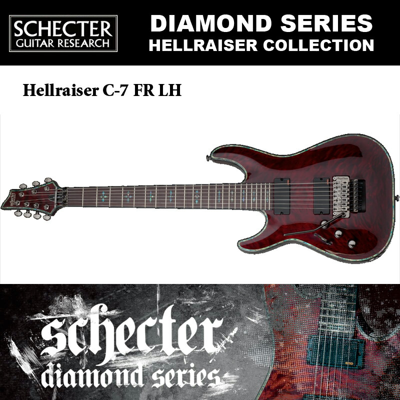 楽天市場 シェクター Schecter Hellraiser C 7 Fr Lh h ヘルレイザーc7 フロイドローズ 7弦ギター 左利き用 レフトハンド ダイヤモンドシリーズ 送料無料 B B Music 楽天市場店