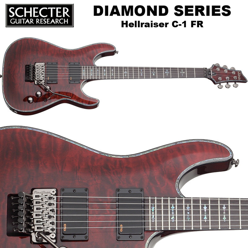 楽天市場】シェクター SCHECTER / Hellraiser C-7 FR BCH ヘルレイザーC7 フロイドローズ 7弦ギター エレキギター  ダイヤモンドシリーズ 送料無料 : B.B. Music 楽天市場店