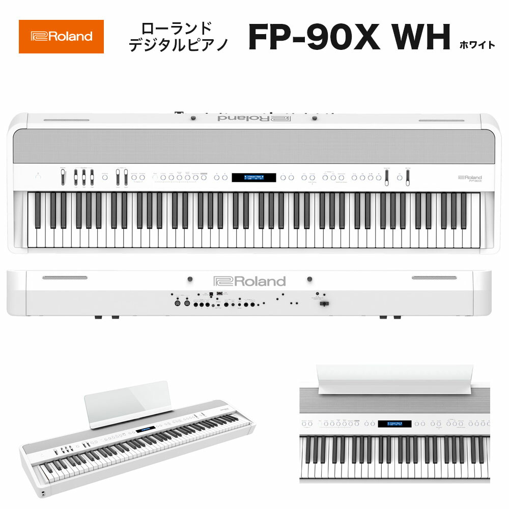 Roland F140R ホワイトデジタルピアノ Roland F140R Digital Piano in satin white slim line space