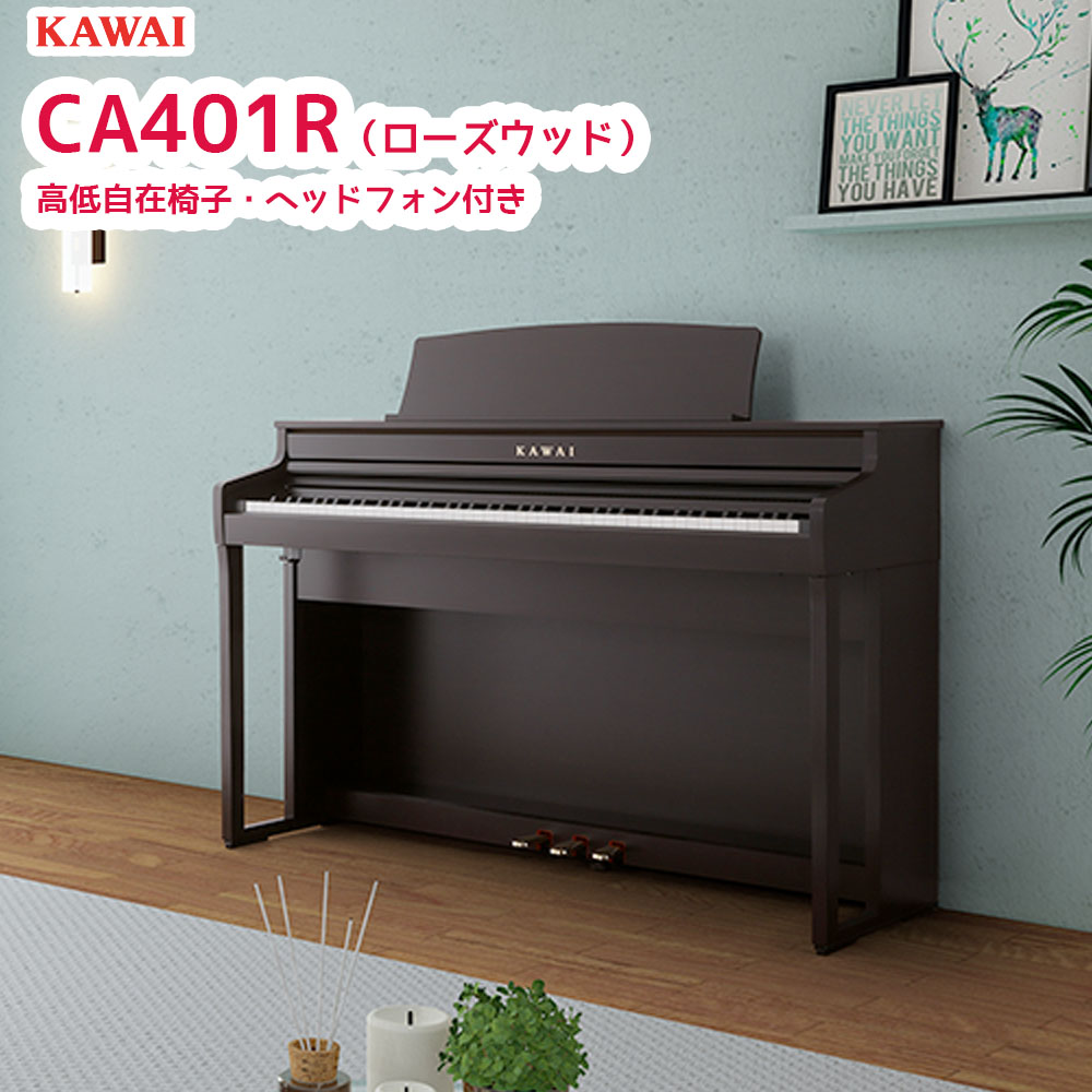 【美品】YAMAHA　SCLP-7450DA 21年製 ダークアルダー調 sclp ピアノ」の人気商品一覧 | 安い商品を通販サイトから探す