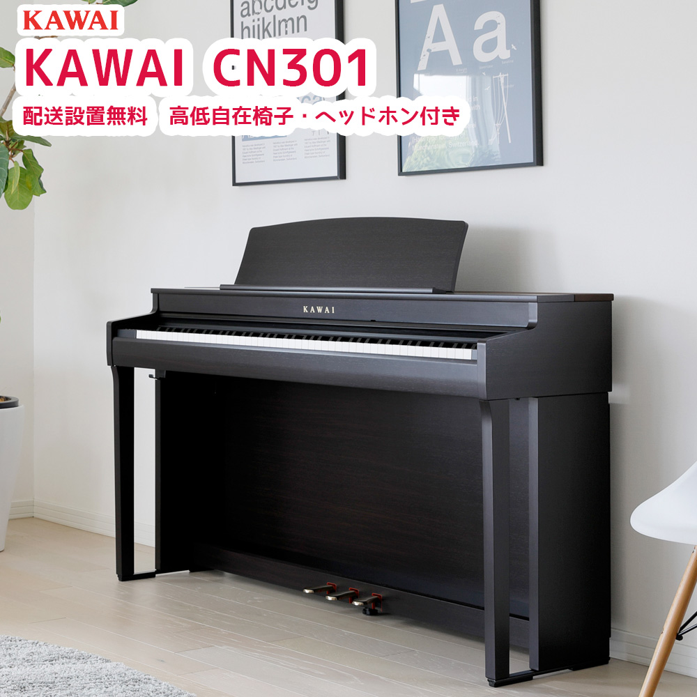 楽天市場】ローランド DP603 NBS / roland 電子ピアノ 新色ナチュラル 