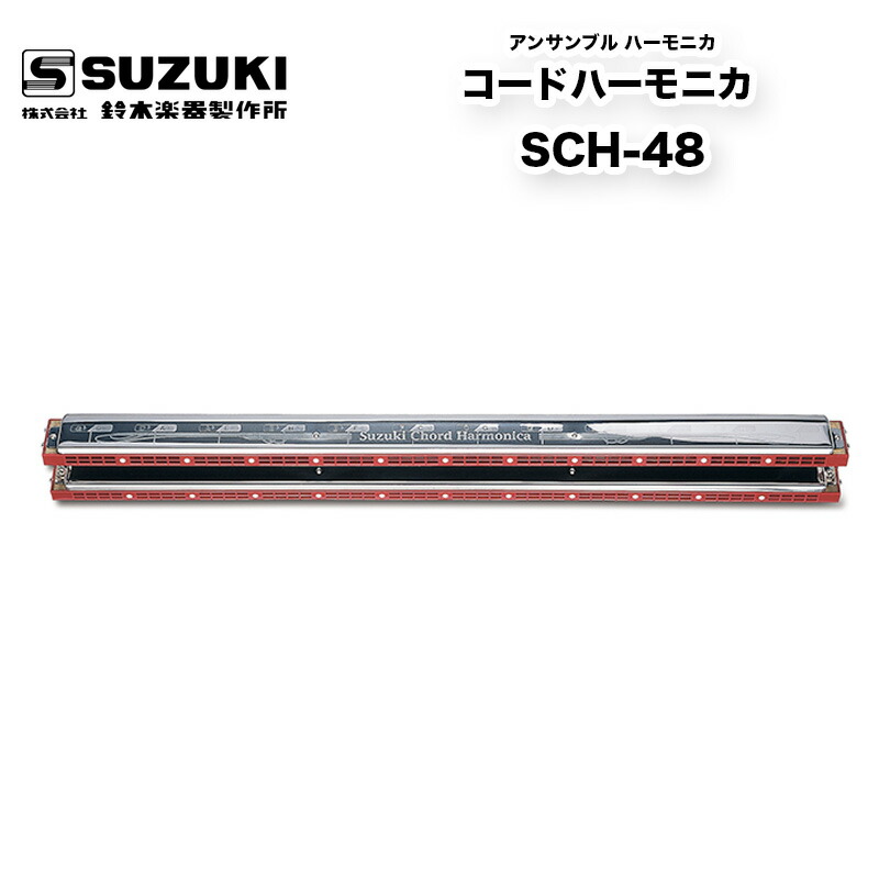 憧れの ミンズストアSUZUKI スズキ ベース付 フルスケールコード 憧れの ミンズストアSUZUKI スズキ ベース付 フルスケールコード