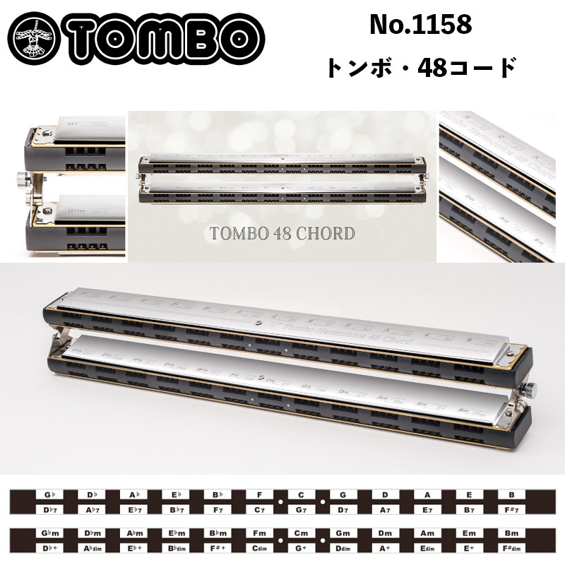 TOMBO トンボ　アルトパイプホルン　NO.1180N アンサンブルハーモニカ bbmusic_harmonicatombo33