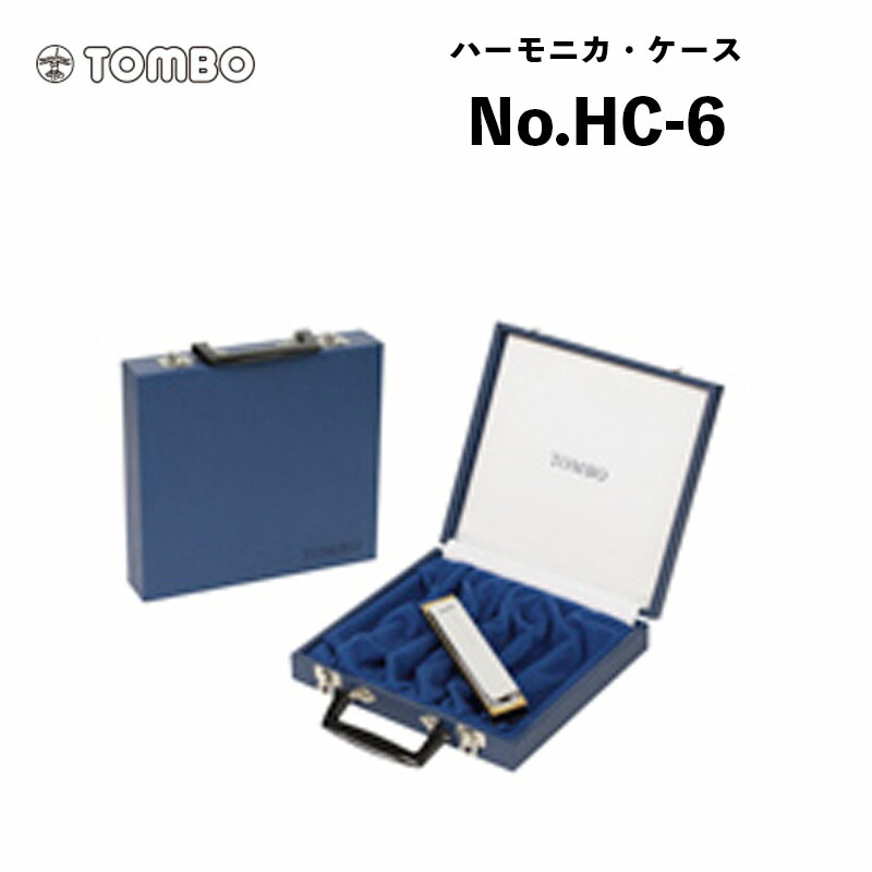 楽天市場】【8/1限定】最大1000円OFFクーポン☆TOMBO（トンボ