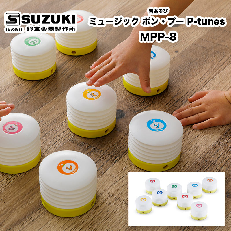 紫③ 鈴木楽器製作所 カスタネットセット SC-22set ｜ カスタネットSC-311×8/SC-321×8/SC-331×6 合計22個 