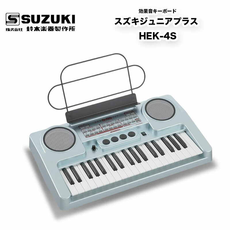 楽天市場】マーチングキーボード MK-3600C（幼児用） スズキ（SUZUKI） 満充電で約10時間演奏可能。移調楽器 用の楽譜をそのまま演奏可能にする「移調スイッチ」搭載。マーチング パレード 用品 : B.B. Music 楽天市場店