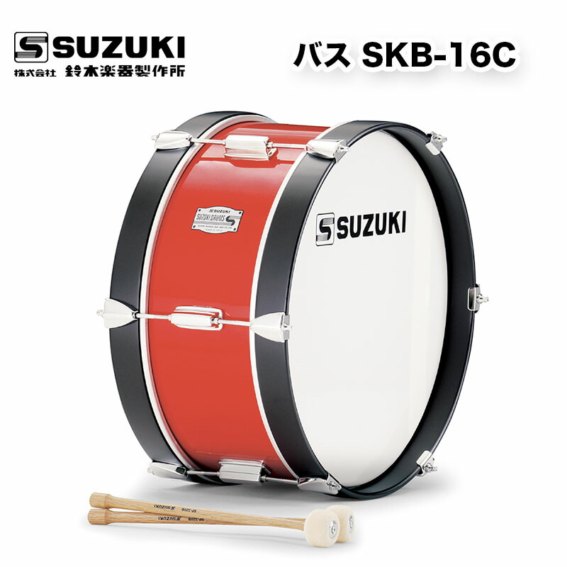 SUZUKI　大太鼓　マーチングドラム　バス 　幼児　合奏 SUZUKI 大太鼓 マーチングドラム バス 幼児 合奏 - メルカリ