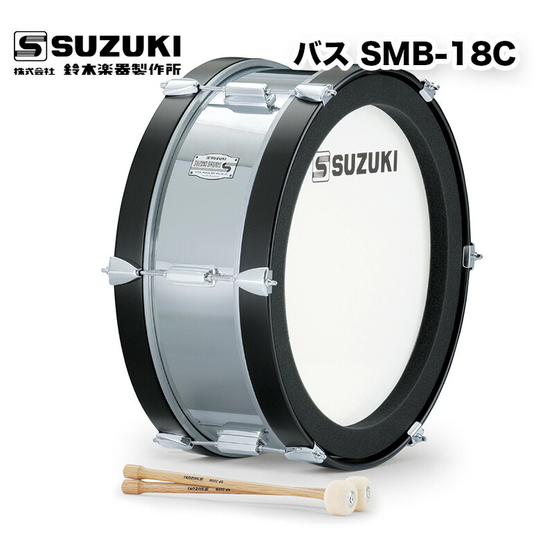 楽天市場】スズキ SKB-18C 幼児向けマーチング・バスドラム 木胴