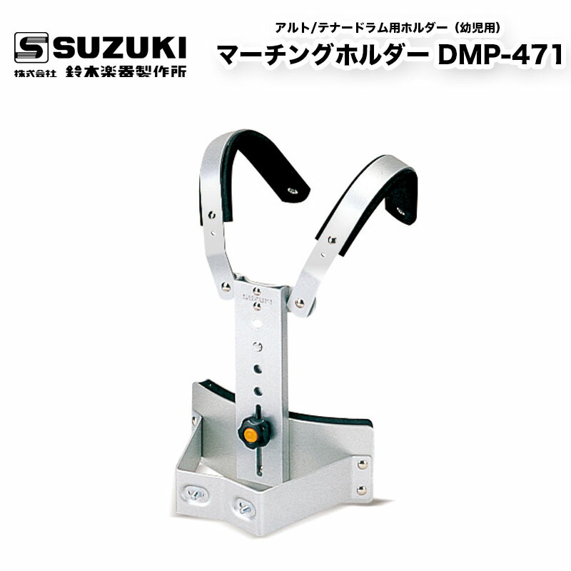 楽天市場】ヤマハ スネアドラム・テナードラム用キャリングホルダー