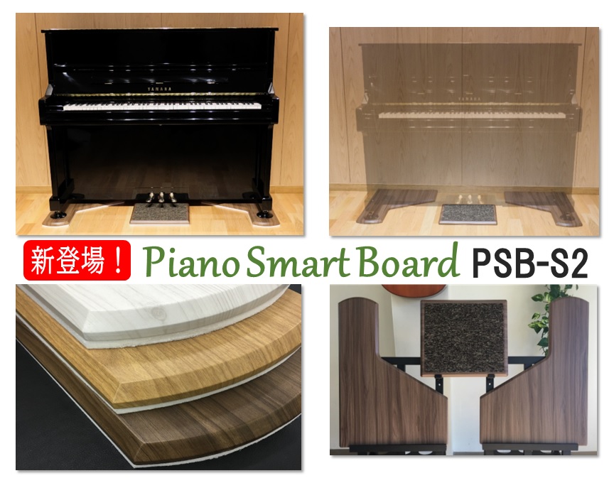 【楽天市場】楽天スーパーSALE期間は最短当日発送！《Piano