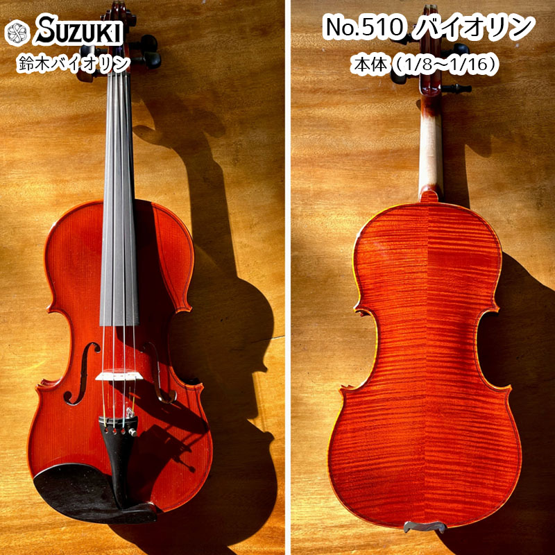 Suzuki バイオリン No.540 3/4 1980年製　スズキ No.540 バイオリン | suzukiviolin