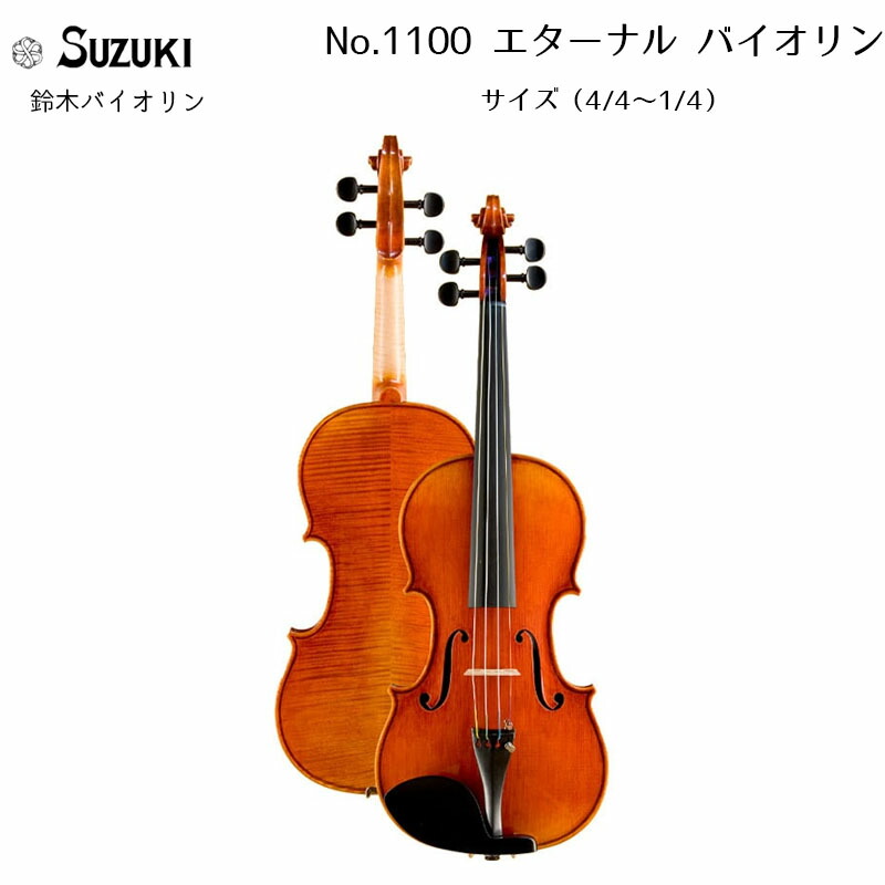 grun-sound_z245k230426