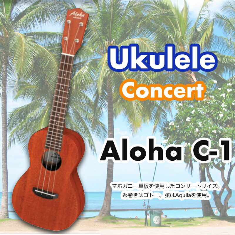 ウクレレ　パイナップル　アロハ　ALOHA ウクレレ パイナップル アロハ ALOHA Aloha Ukulele