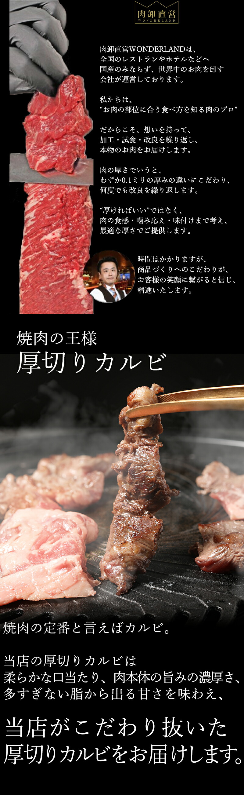 市場 肉 牛肉 焼肉 bbq カルビ バーベキュー 本格 焼き肉