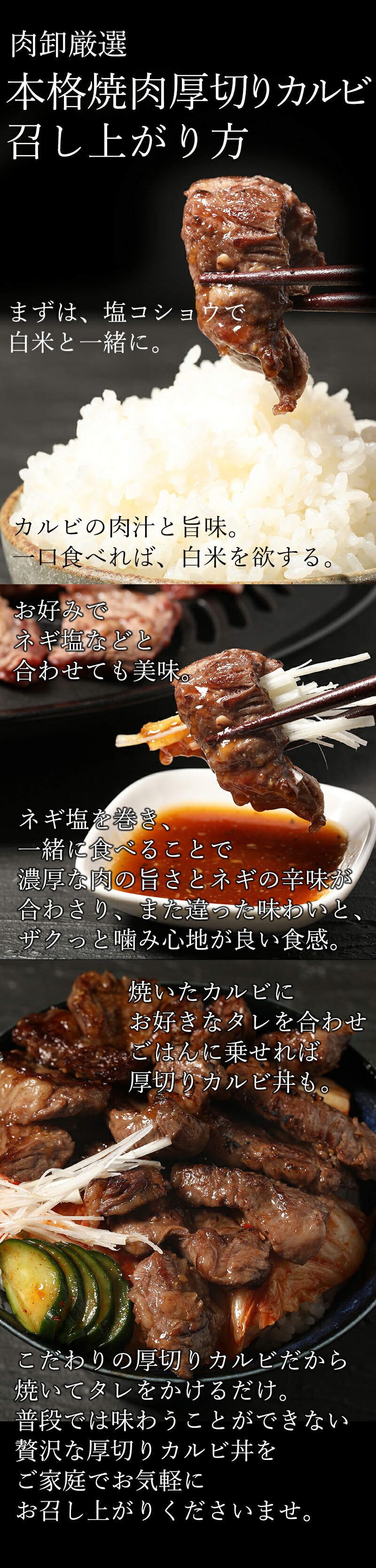 市場 肉 牛肉 焼肉 bbq カルビ バーベキュー 本格 焼き肉