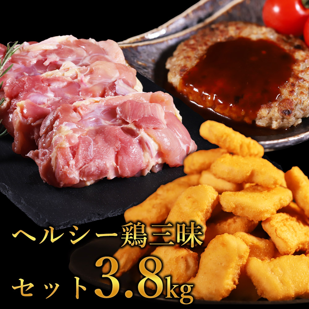 【クーポンで50％OFF！27日9：59まで】 メガ盛 福袋 3.8kg 訳あり 肉 食品 肉福袋 お肉 2025 詰め合わせ ホームパーティー グルメ 送料無料