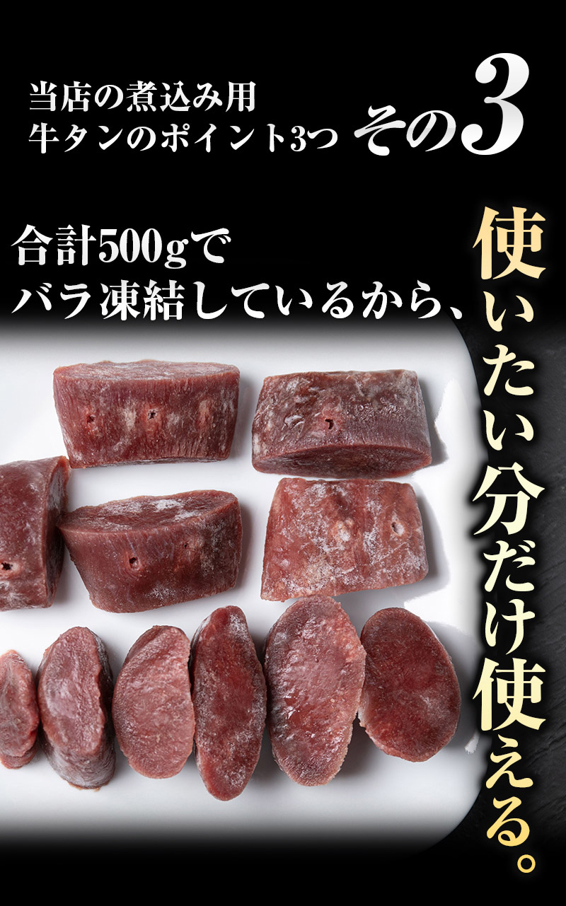 市場 牛タン 煮込み用 牛たん タン先 煮込み タンシチュー 1kg ブロック