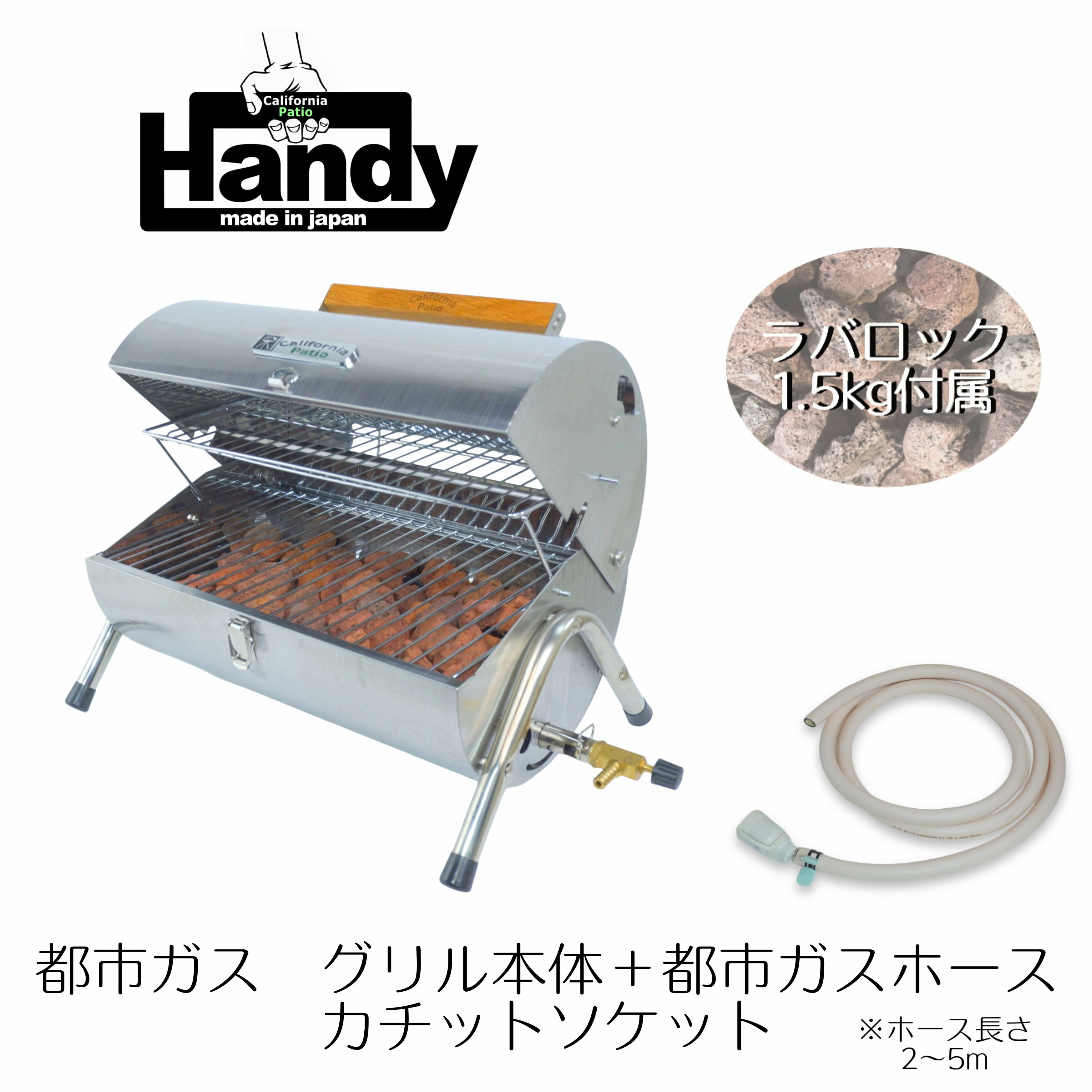 中古・美品 東京　Friendy COOK GAS LPガス用 アウトドア用品 美品 東京 Friendy COOK GAS LPガス用 アウトドア用品