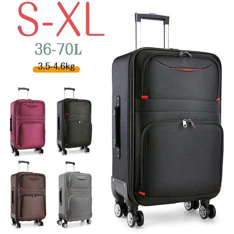 スーツケース L 超軽量 オックスフォード布 キャリーケース キャリーバッグ S M L XL 旅行 国内旅 海外旅 ビジネス 静音 拡張機能付き 出張 3日 4日 5日 6日 7日 8日 大容量 人気