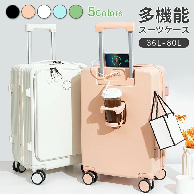 出張 S-XL大きさ 旅行バッグ USB 持ちはこび入れもの 大静電容量 5色つや選ぶ 前食い違い  360度回転させる 多役立つこと 遠足 国内旅する  軽さ心積もり 向こう正面開けっ広げ 今めかしい 商行為 type-c キャリーバッグ 優勝杯保持者 旅する