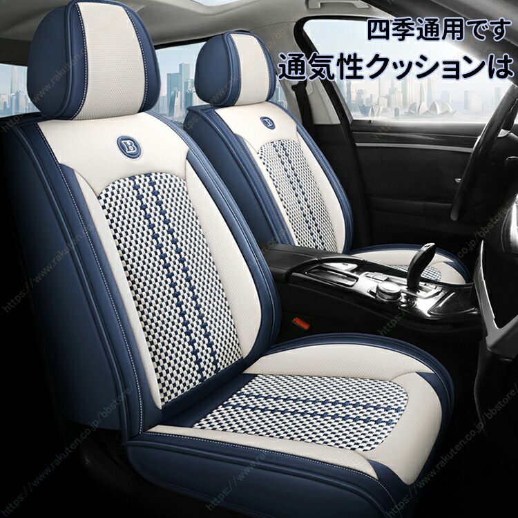 グランセニック/シトロエン C5ツアラー/シトロエン C4ピカソ┃カーシートカバー フルセット ステアリングカバー 夏用 氷素材 通気性 オールシーズン対応 フルカバーリング 全方位保護 5 席対応 汎用【送料無料】