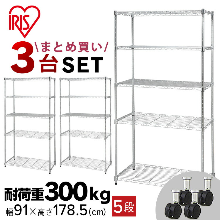 楽天市場】[最大400円OFFクーポン] スチールラック メタルラック 幅90