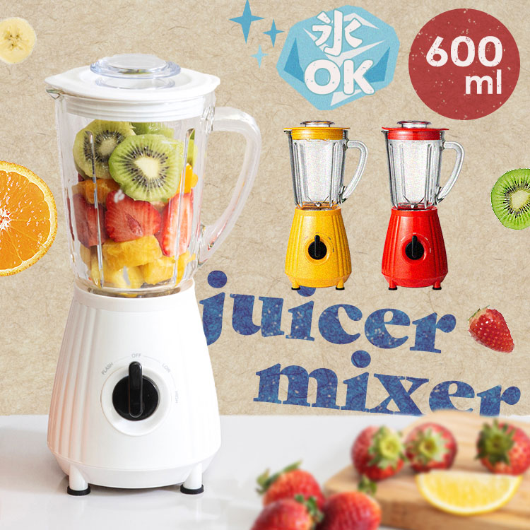 赤色ジューサー・ミキサー Amazon | ツインバード ミキサー ジューサー 大容量 1200ml
