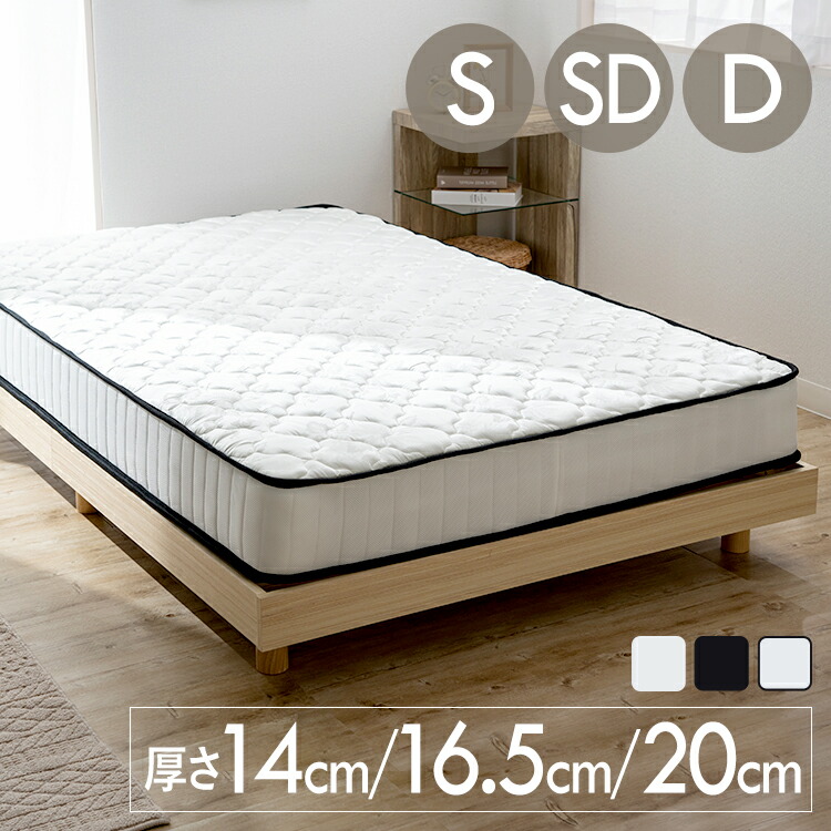 【新品】マットレス ダブル ポケットコイルマットレス 厚さ 20cm マットレス ダブル ポケットコイル 厚さ20㎝ ホワイト