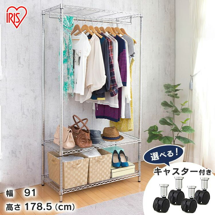 ヴィンテージ☆メタルラック スチールラック 幅150cm メタルラック 5段 MR-1518DJ (ポール