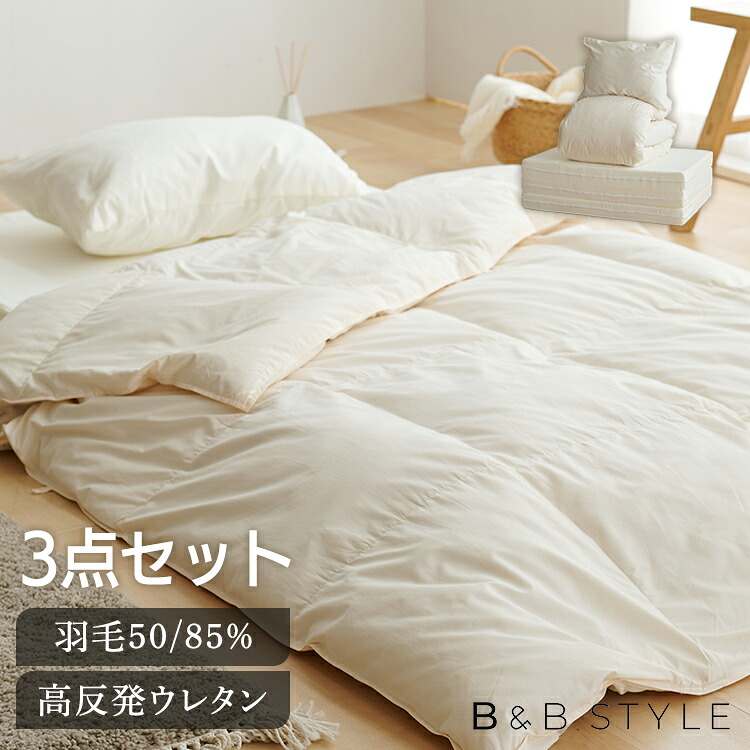 ”分かりやすいに美しく”2階建てバス御部屋の新持ち掛ける