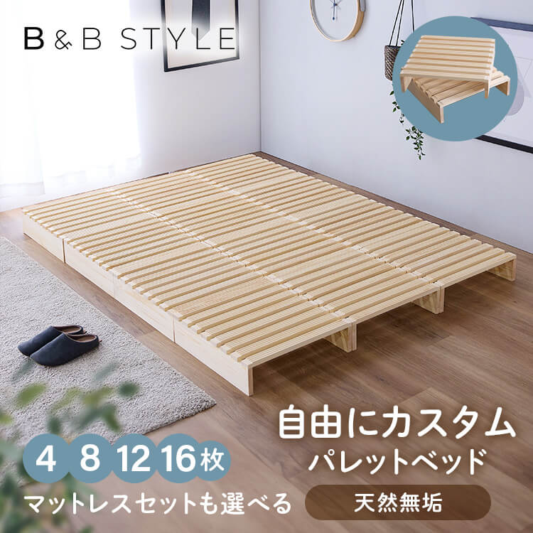 ”分かりやすいに美しく”二階建てバスお部屋の新買って出る