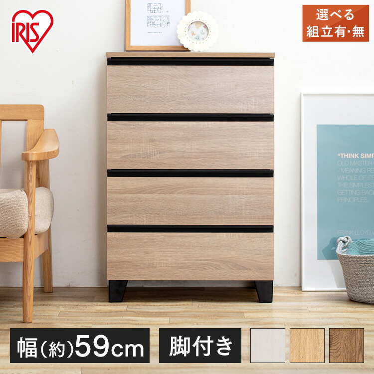 楽天市場】チェスト 北欧 ARDILLA IR-CH-001 チェスト 3段 白 幅