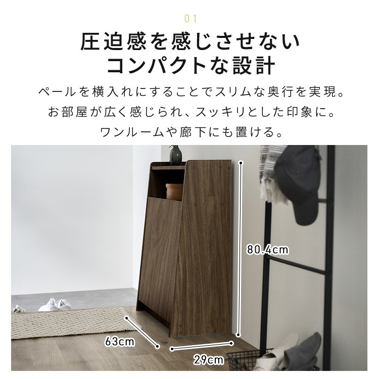 組立設置対象】ゴミ箱 おしゃれ 北欧 ホワイト 棚 スリム 分別 ゴミ箱 