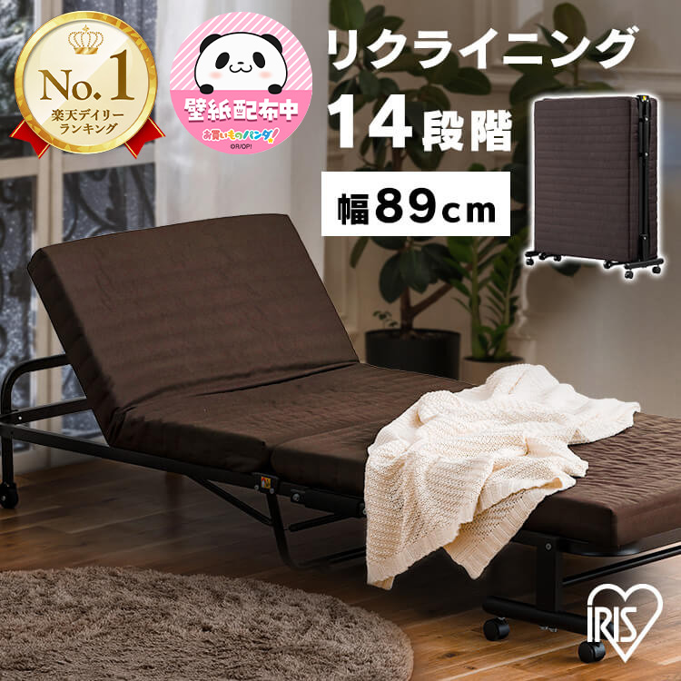 楽天市場】折りたたみベッド リクライニング機能付 ベッド