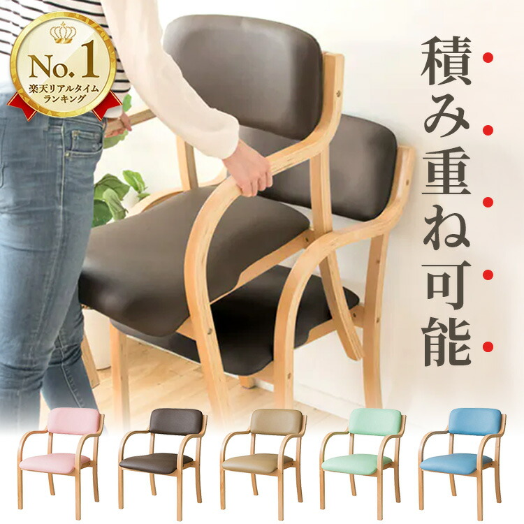 楽天市場】オリバー 福祉用チェア 介護用チェア 肘付き 高機能ビニール