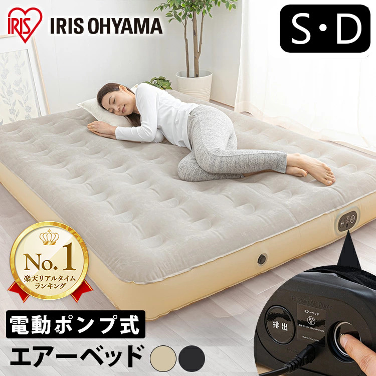 Coleman インフレーターマット　電動ポンプ付属エアベッド　ダブル Coleman インフレーターマット 電動ポンプ付属エアベッド ダブル