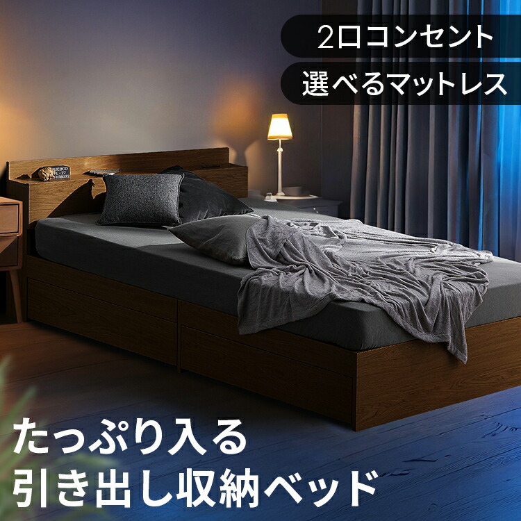 楽天市場】東京ベッド 跳ね上げベッドフレーム クインリー 深さ335型