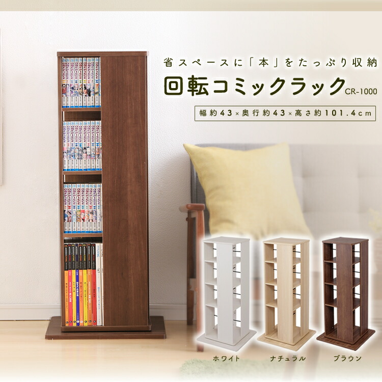 ”分かりやすいに美しく”二階建てバスお部屋の新買って出る