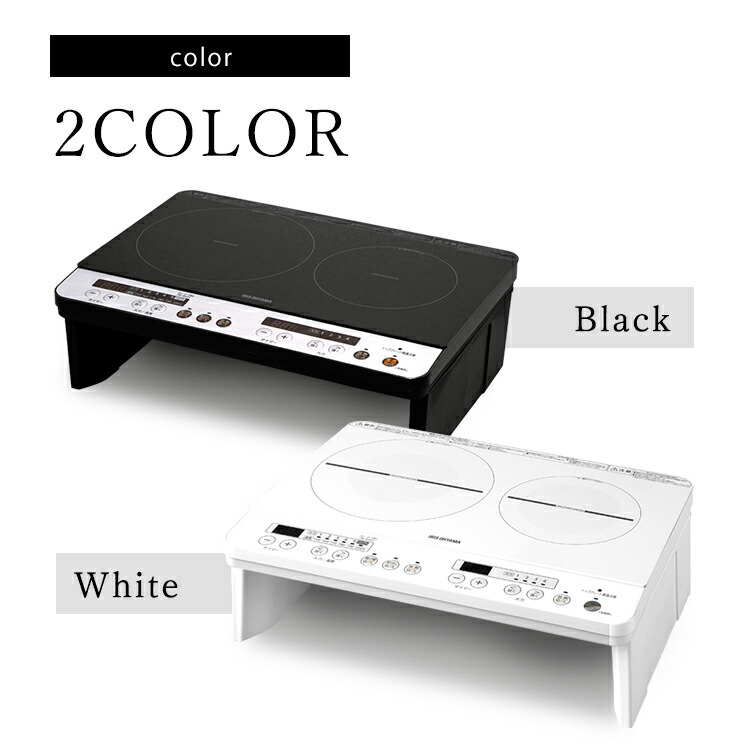 2口IHコンロ脚付IHK-W12SP-BブラックIHIHコンロコンロ2口家電キッチン家電調理家電キッチン台所工事不要料理安全タイマー1400W脚付きアイリスオーヤマ一人暮らし家電