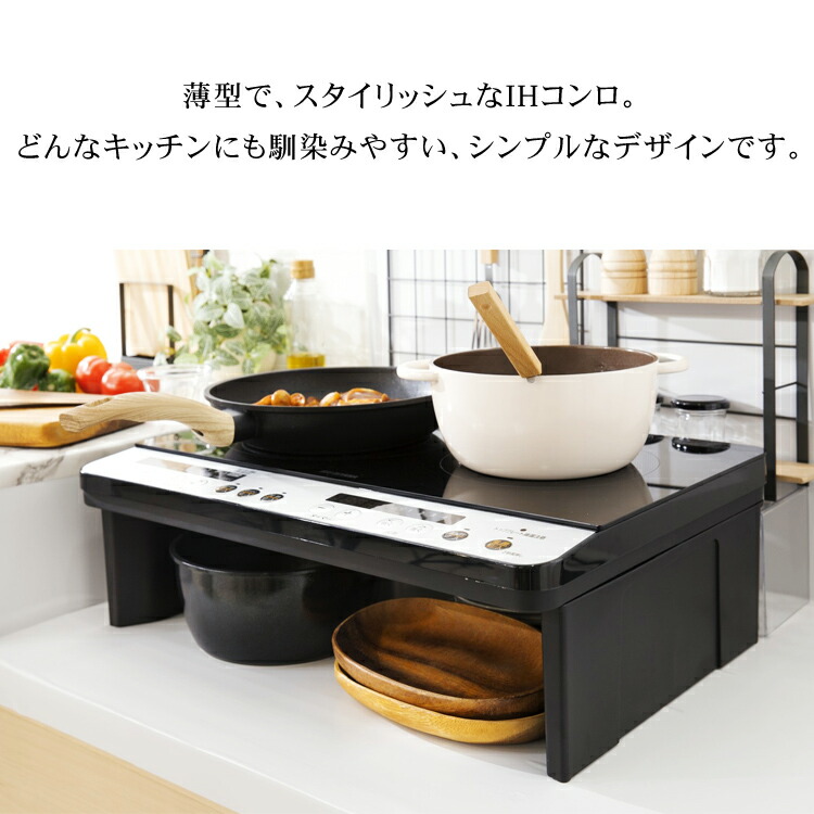 2口IHコンロ脚付IHK-W12SP-BブラックIHIHコンロコンロ2口家電キッチン家電調理家電キッチン台所工事不要料理安全タイマー1400W脚付きアイリスオーヤマ一人暮らし家電