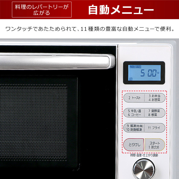 オーブンレンジ 18l タイマー オーブン 簡単 レンジ Mo F1805 W Mo F1805 B アイリスオーヤマ送料無料 温め おしゃれ 解凍 電子レンジ 温め 黒 フラットテーブル オートメニュー トースト トースト機能 あたため 簡単 タイマー Pw 在庫限り ベッド 寝具 雑貨 B B オーブンレンジ 18l タイマー オーブン 簡単 レンジ Mo F1805 W Mo F1805 B アイリスオーヤマ送料無料 温め おしゃれ 解凍 電子レンジ 温め 黒 フラットテーブル オートメニュー トースト トースト機能 あたため 簡単 タイマー Pw 在庫限り ベッド 寝具 雑貨 B B