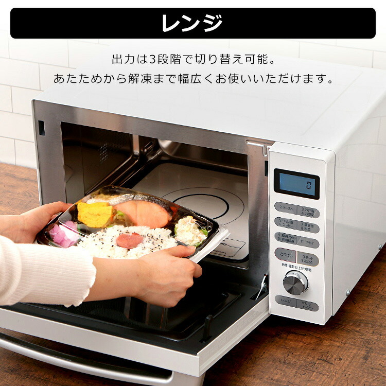 オーブンレンジ 18l タイマー オーブン 簡単 レンジ Mo F1805 W Mo F1805 B アイリスオーヤマ送料無料 温め おしゃれ 解凍 電子レンジ 温め 黒 フラットテーブル オートメニュー トースト トースト機能 あたため 簡単 タイマー Pw 在庫限り ベッド 寝具 雑貨 B B オーブンレンジ 18l タイマー オーブン 簡単 レンジ Mo F1805 W Mo F1805 B アイリスオーヤマ送料無料 温め おしゃれ 解凍 電子レンジ 温め 黒 フラットテーブル オートメニュー トースト トースト機能 あたため 簡単 タイマー Pw 在庫限り ベッド 寝具 雑貨 B B
