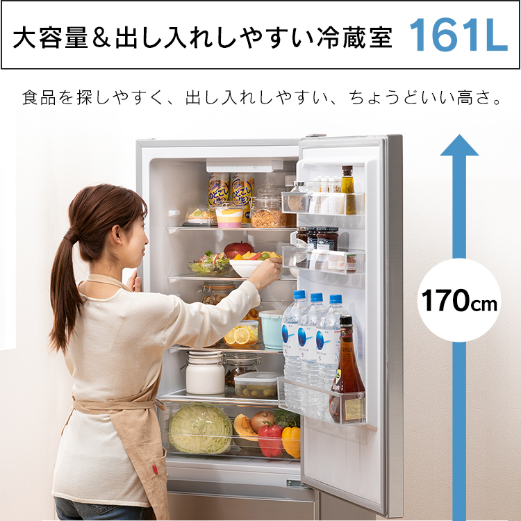 冷蔵庫 231L IRSN-23A-S送料無料 2ドア 1K 大容量 冷蔵庫 大きい