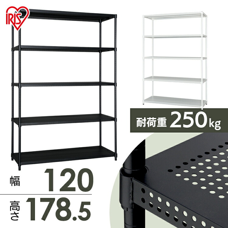 19日時 28hほぼ全品p5倍 送料無料 アイリスオーヤマ カラーパンチングラック Cmr P1218j ホワイト ブラック ラック 収納 メタルラック 棚 整理整頓 リビング おしゃれ インテリア Cpir 一人暮らし 家具 新生活 Gulbaan Com