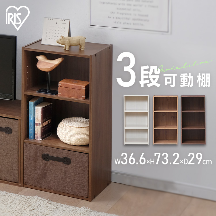 モジュール家具 楽天市場】【LINE5％OFFクーポン！】 モジュールラック