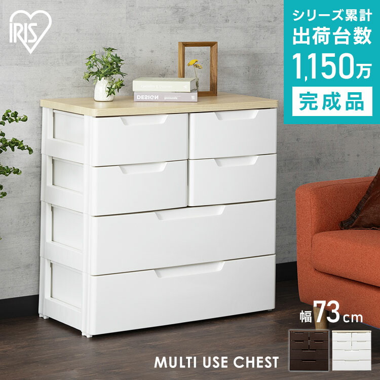 楽天市場】チェスト 収納ボックス 小物 収納ケース 引き出し