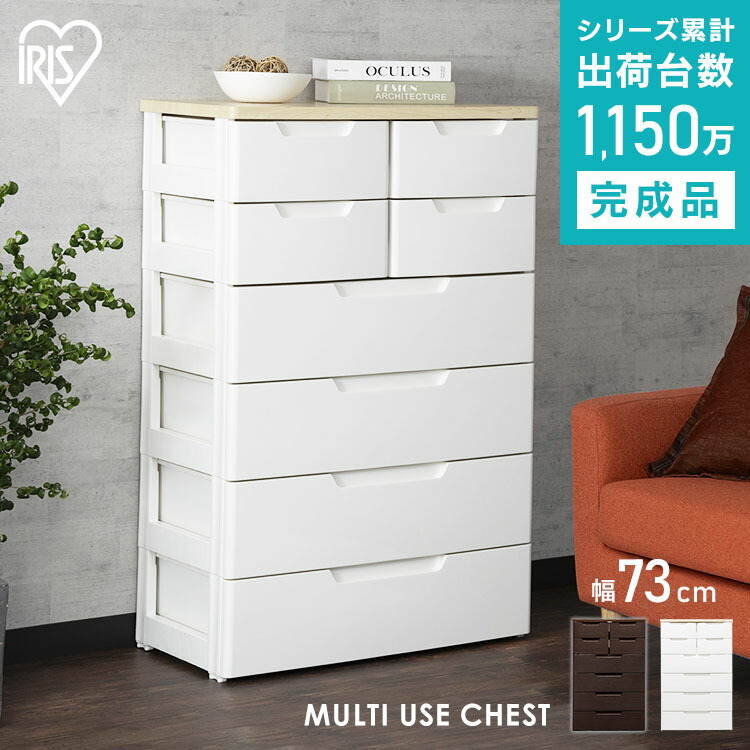 【美品】チェスト6引出し　送料込 押入れチェスト 6引出し 幅80.6×奥行68×高さ63cm【別送品
