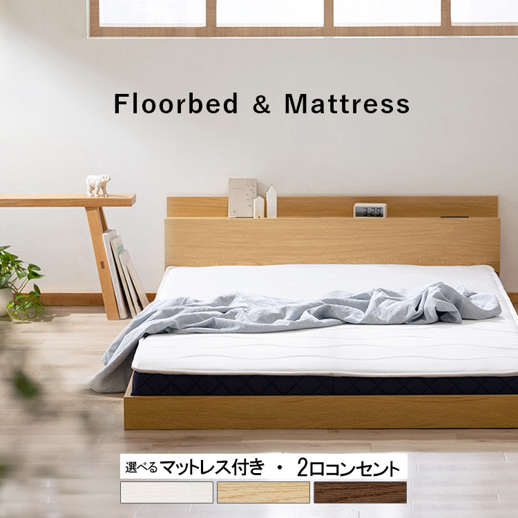 セミシングル　すのこベッドフレーム コンセント付き　ホワイト 楽天市場】ベッド セミシングル フレーム ベッドフレーム すのこ